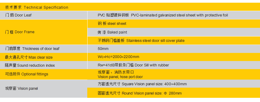 双开防火门-SMA60CX-内页-2.jpg