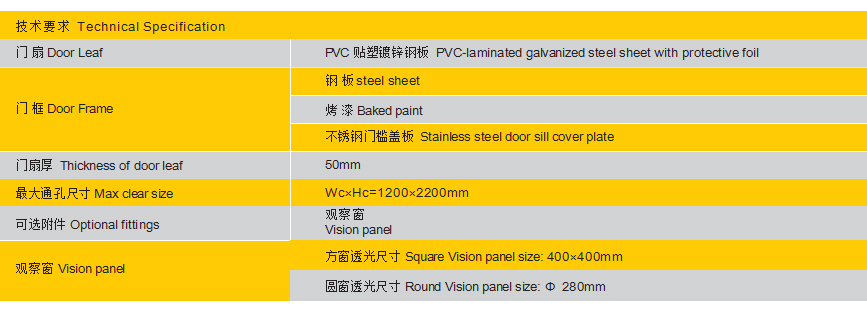 移门YMA60C-内页-3.jpg