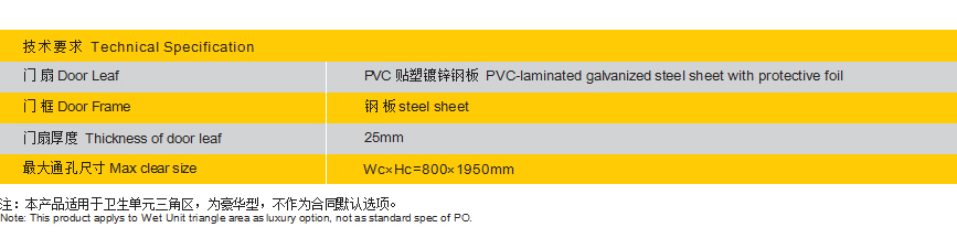 移门YMA60C-内页-1.jpg